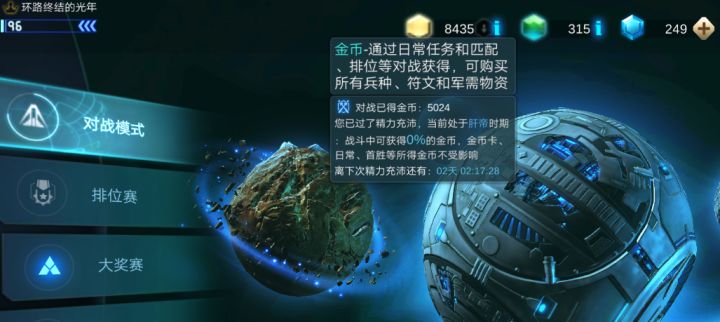 。。截图