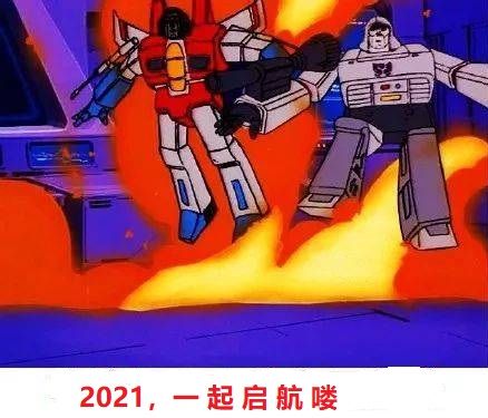 预告|新年第一次直播活动截图