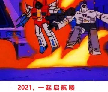 预告|新年第一次直播活动