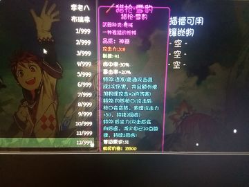 总结一下渡劫的几种方式