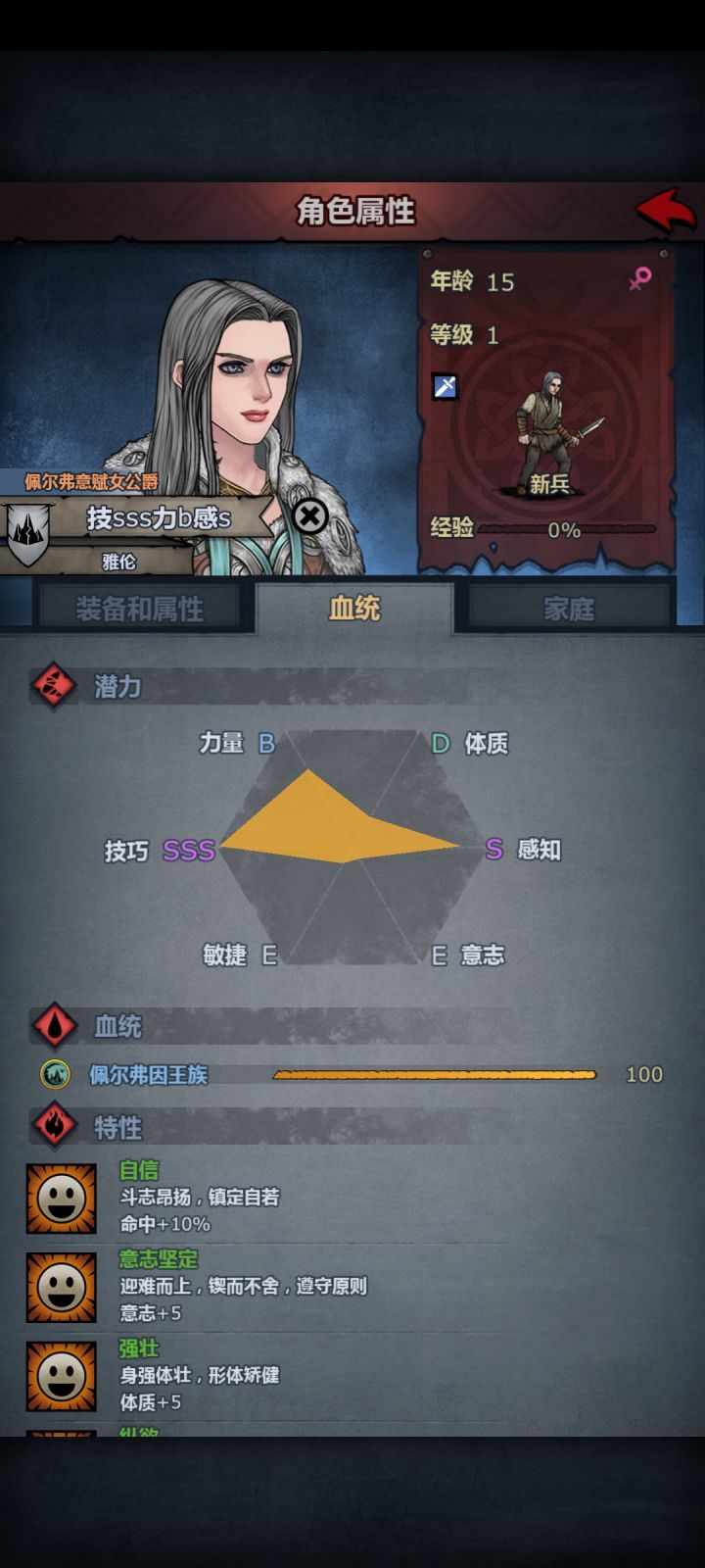 萌新求助截图