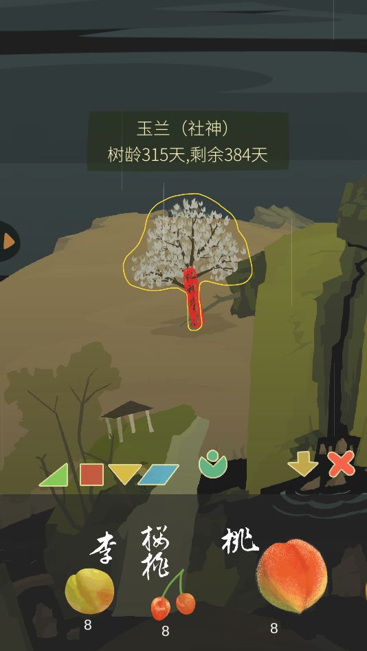 省电模式……截图