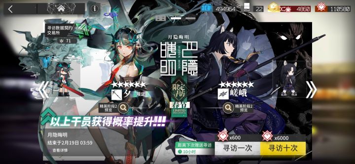 要继续抽么截图