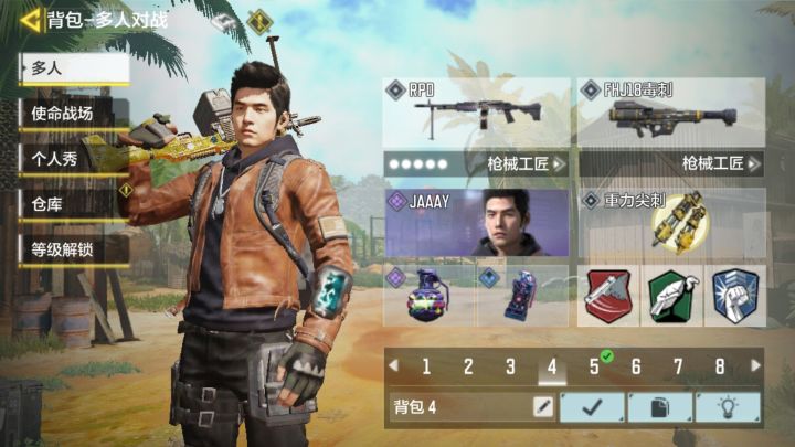 #玩转CODM# 看我金皮银皮截图