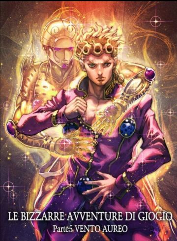 原神中的成就梗