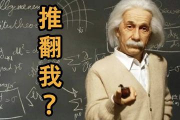 【干货第三期】一节数学课简析扭曲，让你氪在刀刃上，如果不是玩扭曲，可以不来上课，因为不是人人都能听懂