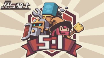 劳动节探险？走起来！