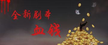 【更新】商品价格可以玩家自定义？