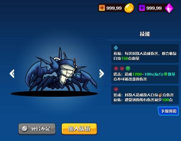 英雄技能介绍.1