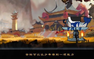 游戏内容爆料！！诡异的祭坛 《奇想江湖》的第一站