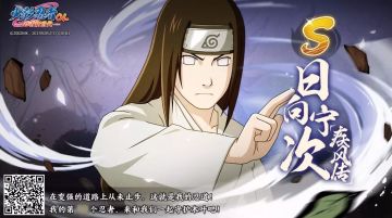 究极雷遁根性队诞生，宁次【疾风传】居然不是最后一员！