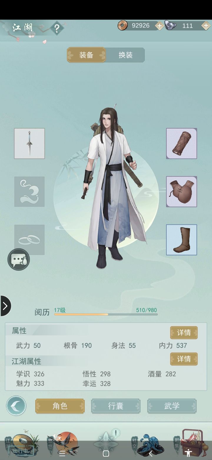 有收天信小虾米的村子吗？截图