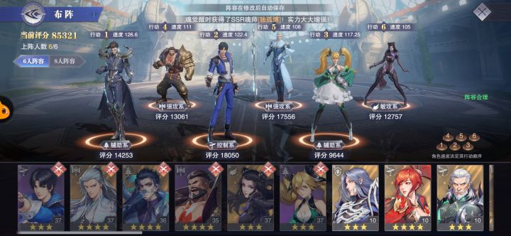 破甲流还有人玩吗截图