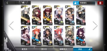 PR-D-2 身先士卒 图文攻略