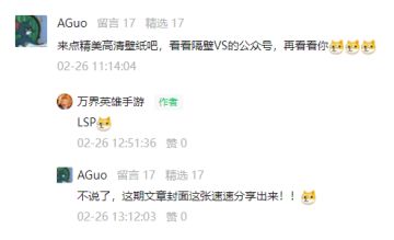 《万界英雄》高清壁纸鉴赏