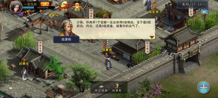 就这?就这?截图
