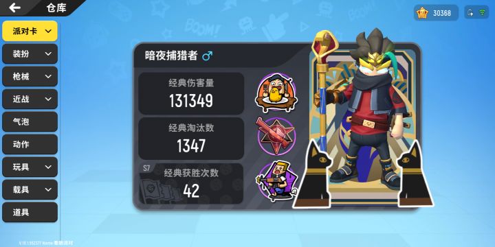 寻找CP,一个人玩太无聊。截图