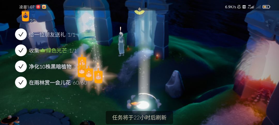 3.30截图