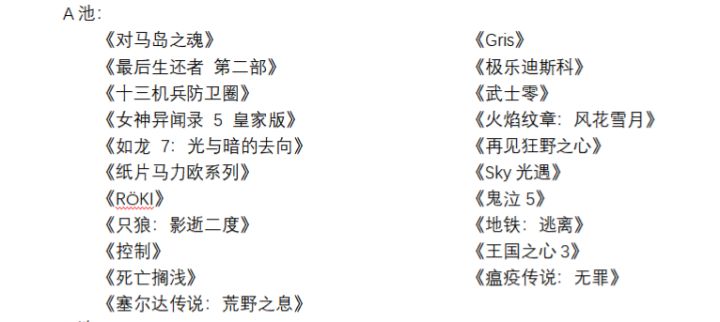 阅箱社录取题有感(单纯谈谈个人感受)截图