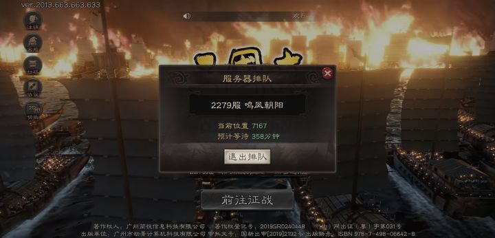 这贞德河里吗截图