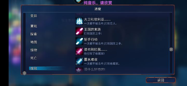 这算出新手村了吗？截图
