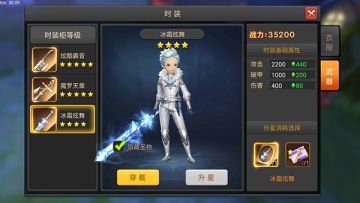 《王者之光》惊现猪猪女孩维密秀！