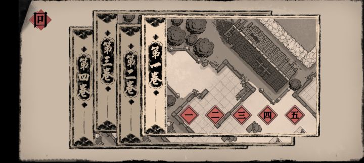 简单说点截图