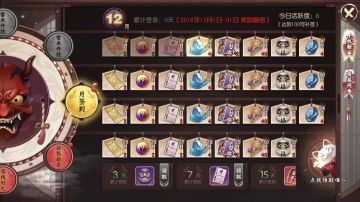 不容错过！侍魂最强福利月活动全攻略！