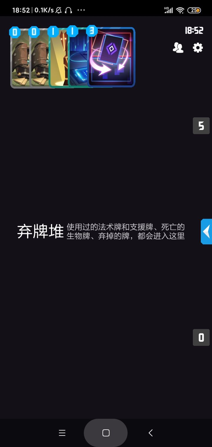：）截图