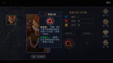 【英雄推荐】《恶魔秘境》史诗英雄推荐与打法解析