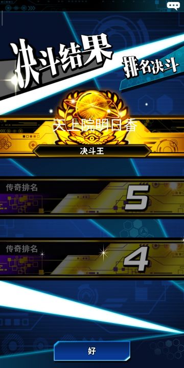 【游戏王DuelLinks解答帖及攻略】有什么问题都可以来问