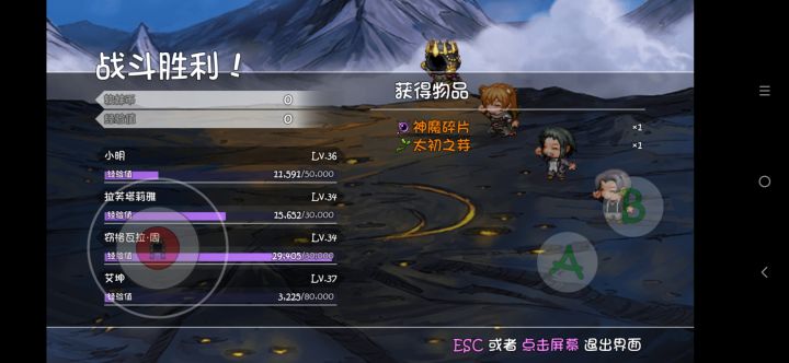 就这？两个皇冠几个码sl20次左右就出了截图