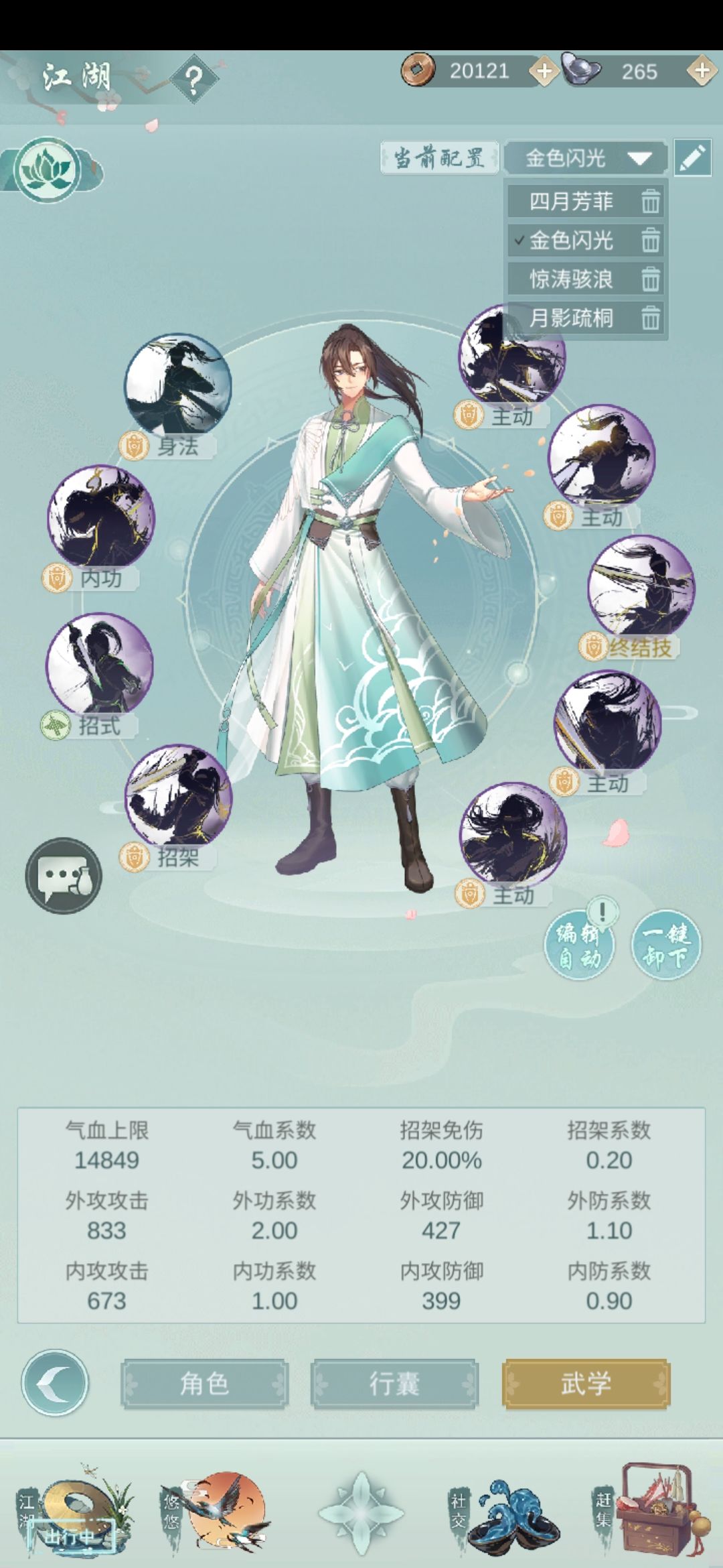 莫思楼新手入坑指南 三测老玩家倾情奉献截图