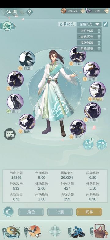 莫思楼新手入坑指南 三测老玩家倾情奉献