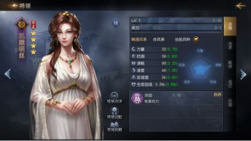 前期缺少恢复？那就用这个医师将领——凯撒丽丝