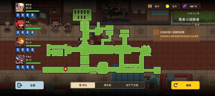 求助截图
