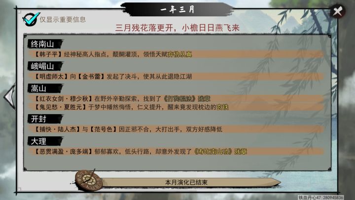 这俩有啥仇吗.....截图