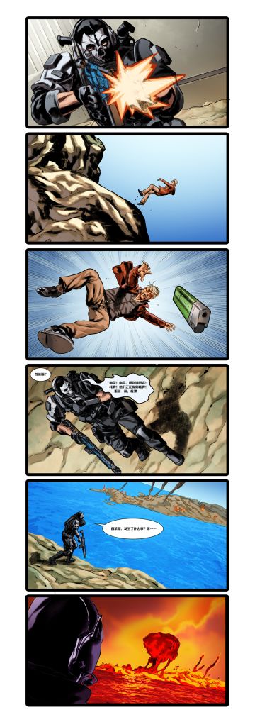 【官方漫画】2021-08：全球行动（24-25）