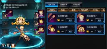 《魔塔与英雄》双11活动 — 点亮狗头大作战！