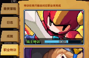 9.17版本职业特训最大力度白嫖福利攻略