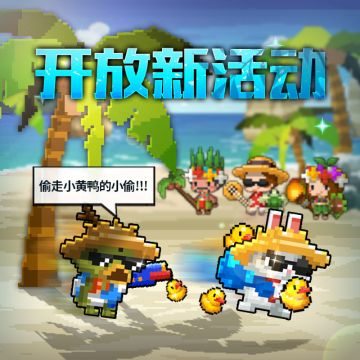 【7月1日悬赏通缉活动进行公告】