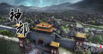 择天记同人文：风雨后的神都