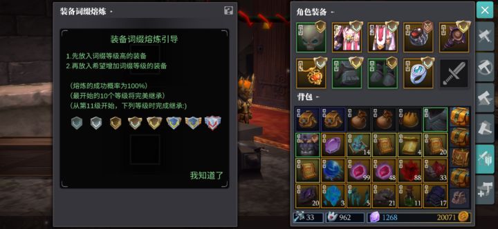 到底强化多少了。。几个20？怎么算。。天赋不加成截图