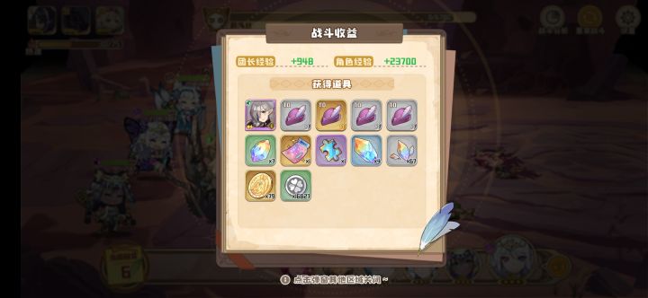 这爆率。。。截图