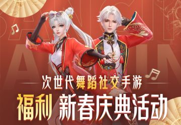 【已开奖】【福利】正在预约的游戏也不能缺少过年仪式感！红包/伴手礼放送~