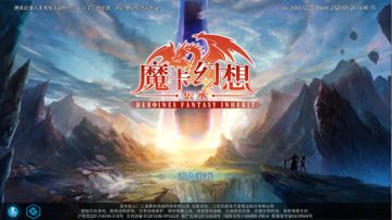 【传承4服·玛娜·火爆开启】参与Q群活动，赢取玩家大礼包！
