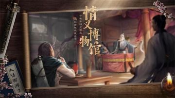 大话超级庆典倒计时！与你共话十七年情义