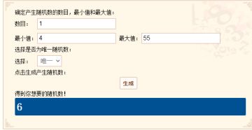 【已开奖】问题收集中奖名单出来啦~