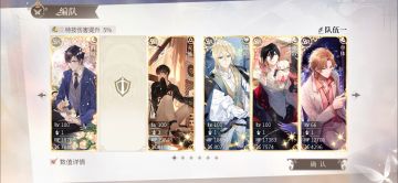 25层超低练度思路