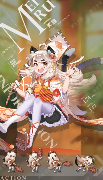 代号：再生人物介绍十一弹~~~